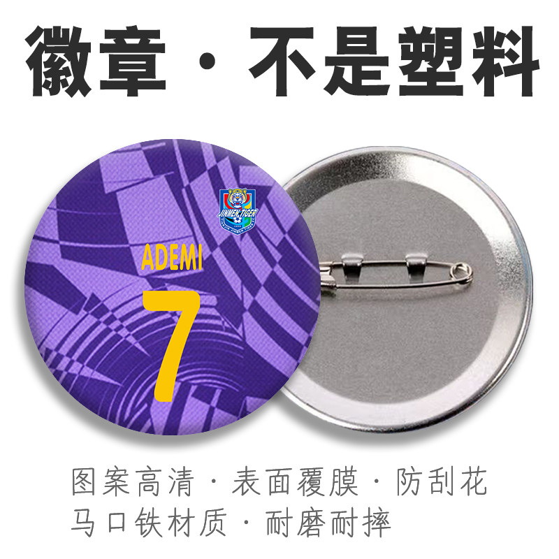 马口铁材质不掉色表层覆膜高清图