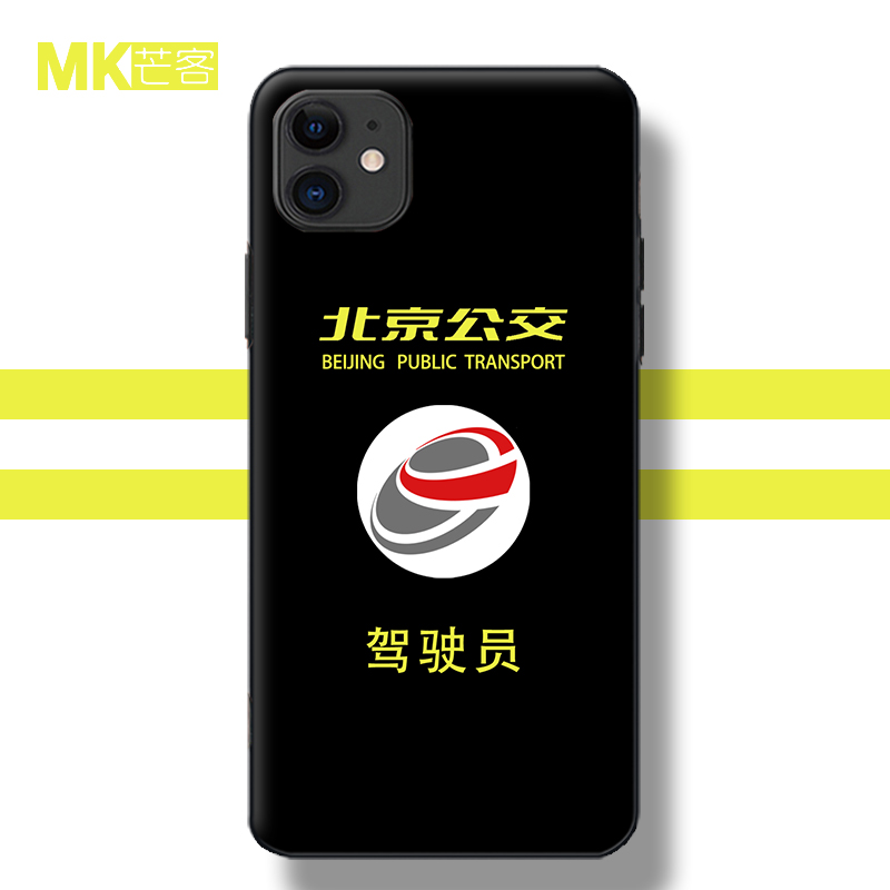 苹果安卓机型玻璃壳和软壳都有