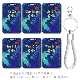 巴黎奥运会中国乒乓球队新款球衣樊振东身份证件套钥匙扣马龙挂件