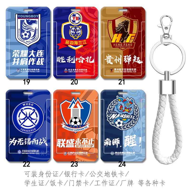 可装地铁卡身份证公交卡等各种卡