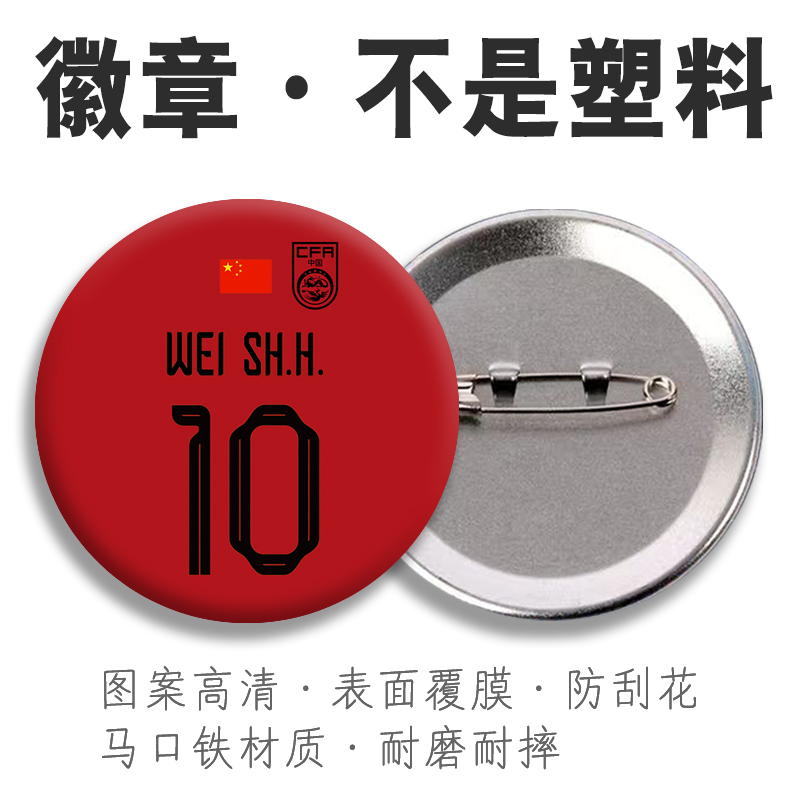 马口铁材质不掉色表层覆膜高清图