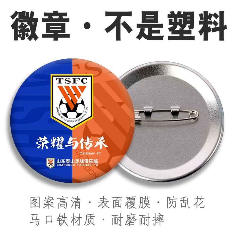 马口铁材质不掉色表层覆膜高清图