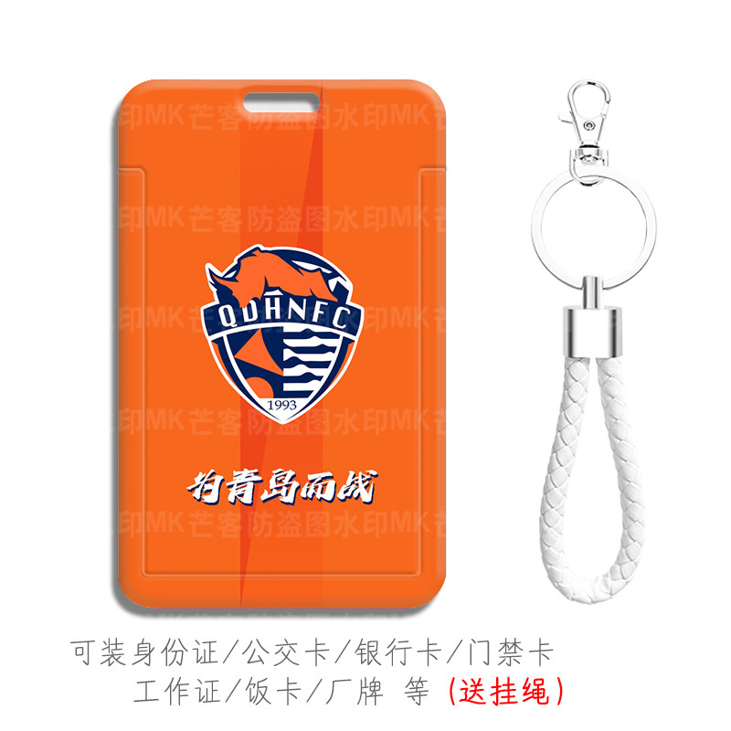 防摔防刮花图案清晰带挂绳
