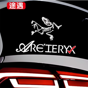 始祖龙鸟汽车贴纸个性创意车身装饰贴膜反光贴汽车贴纸鸟元素化石