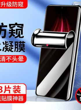 适用红米note8手机膜全屏