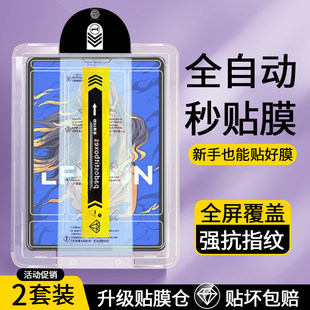 适用无尘仓联想y700五代钢化膜拯救者y700第五代平板保护膜y7005代2026新款电脑5代全屏四代屏幕贴膜第四代