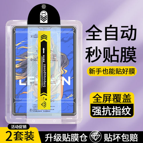 适用无尘仓联想y700五代
