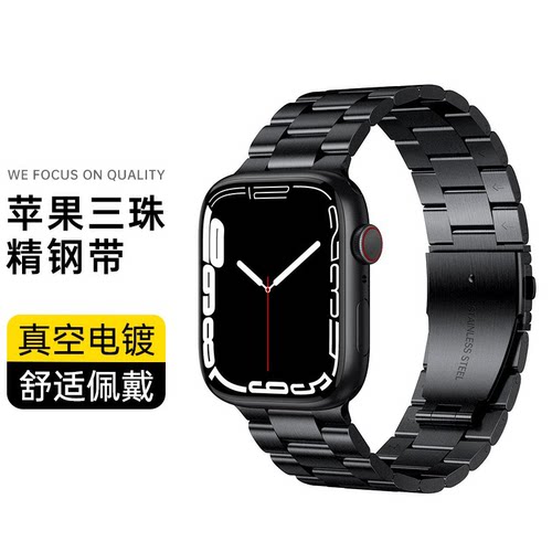 适用苹果手表S10表带钢带