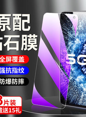 适用iqooneo3钢化膜防摔