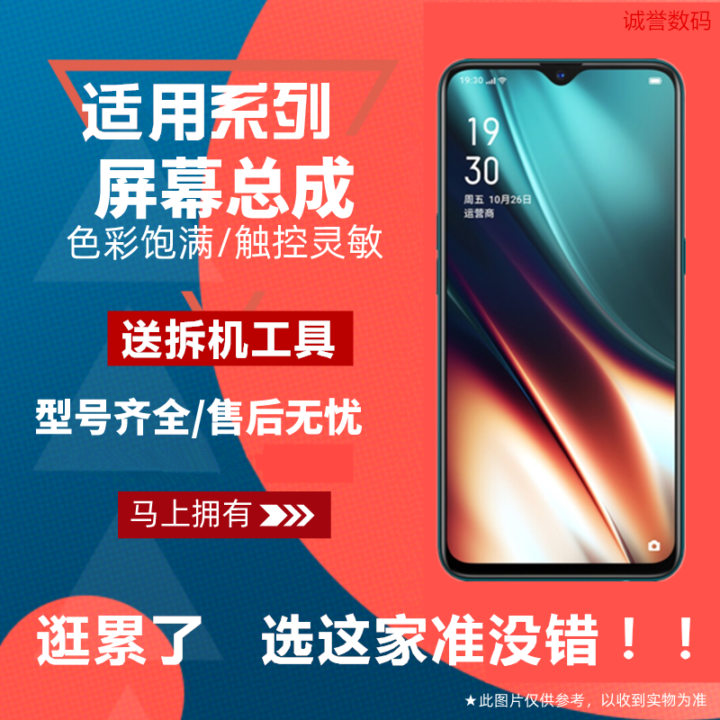 适用于K1K359屏幕总成OA