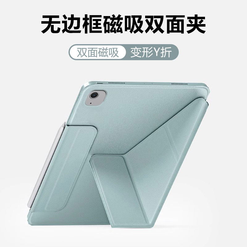 适用于关键ipadair7保护套新款苹果Air2025磁吸双面夹iPad Air4/5/6横竖支撑Air11/13寸无笔槽吸笔充电平板壳