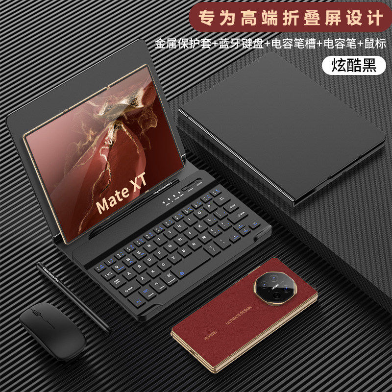 适用华为matext非凡大师6