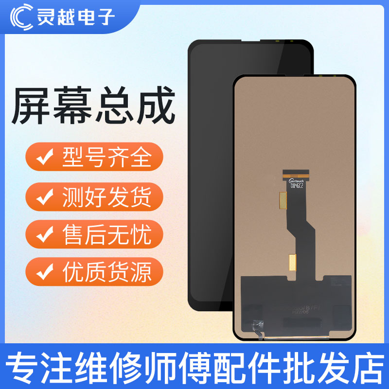 适用于L小米mix2MIX2S