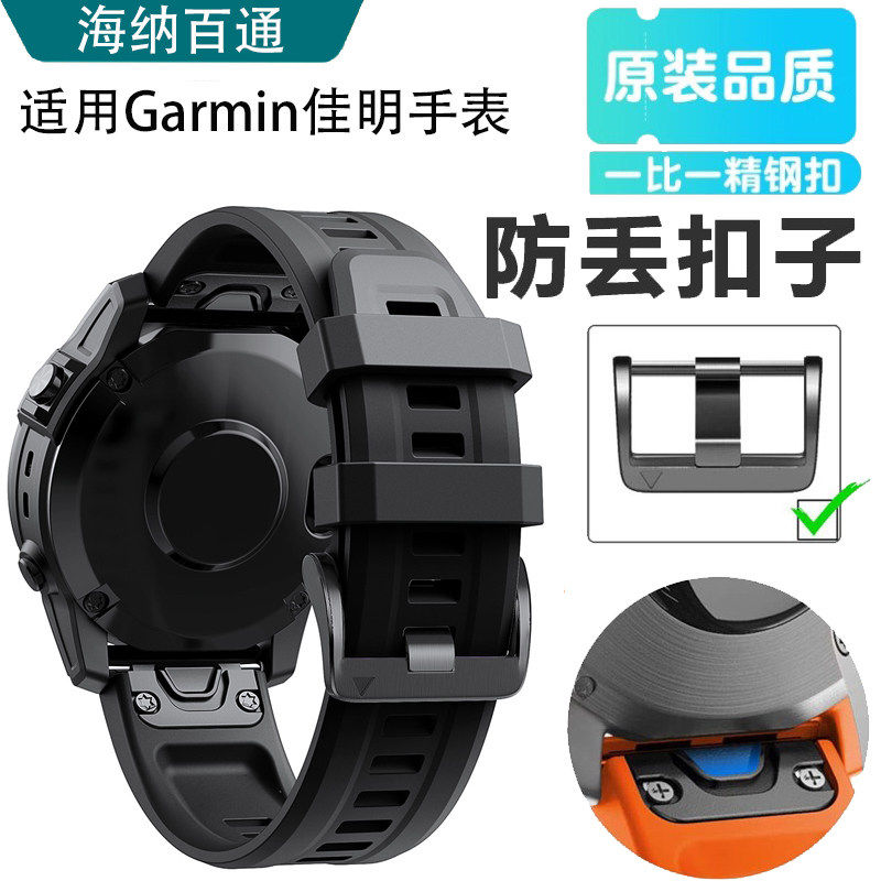 适用【品质官方同款】Gar
