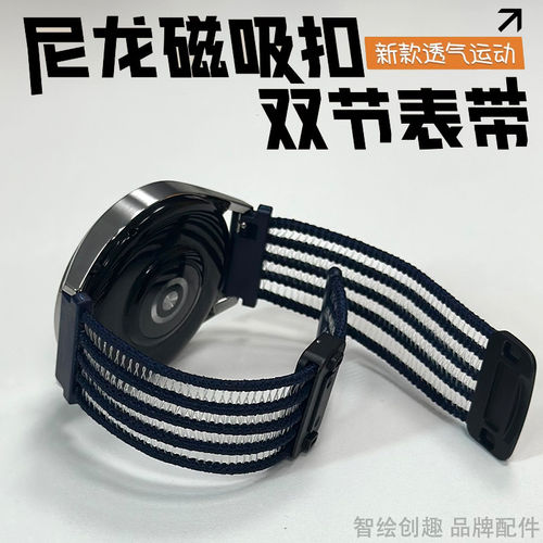 适用超轻超薄透气佳明手