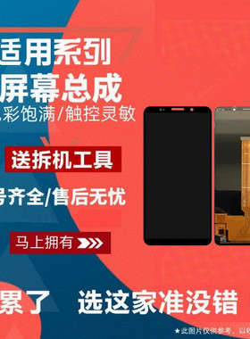 适用于华为 MATE10PRO 屏幕总成 液晶屏 BLA-AL00 触摸显示内外屏
