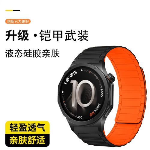 适用OWATCHX3新品手表