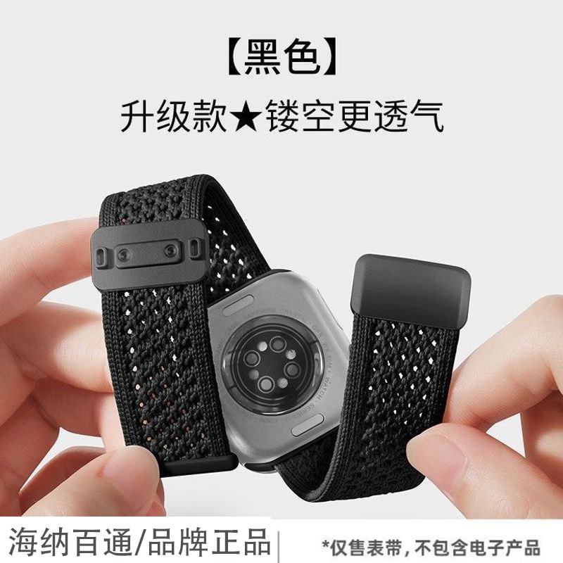 适用透气针织超轻双节红