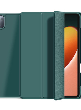 适用于小米平板5保护套11英寸带笔槽6pro壳12.4红米RedmipadSE6spro电脑5pro硅胶10.6全包边三折充电五触控笔