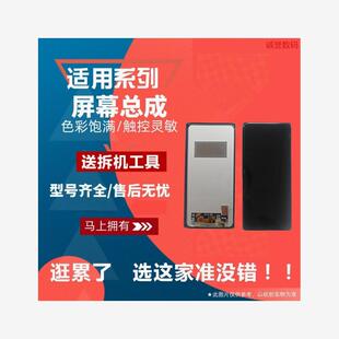 旗舰版 NEX2 适用于VIVO NEX3 双屏版 液晶内外屏幕总 NEX