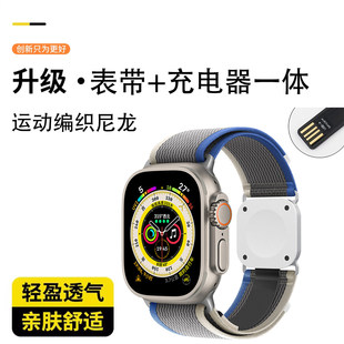 适用办公室健身房运动神器Apple watch苹果手表充电器s11表带iWat