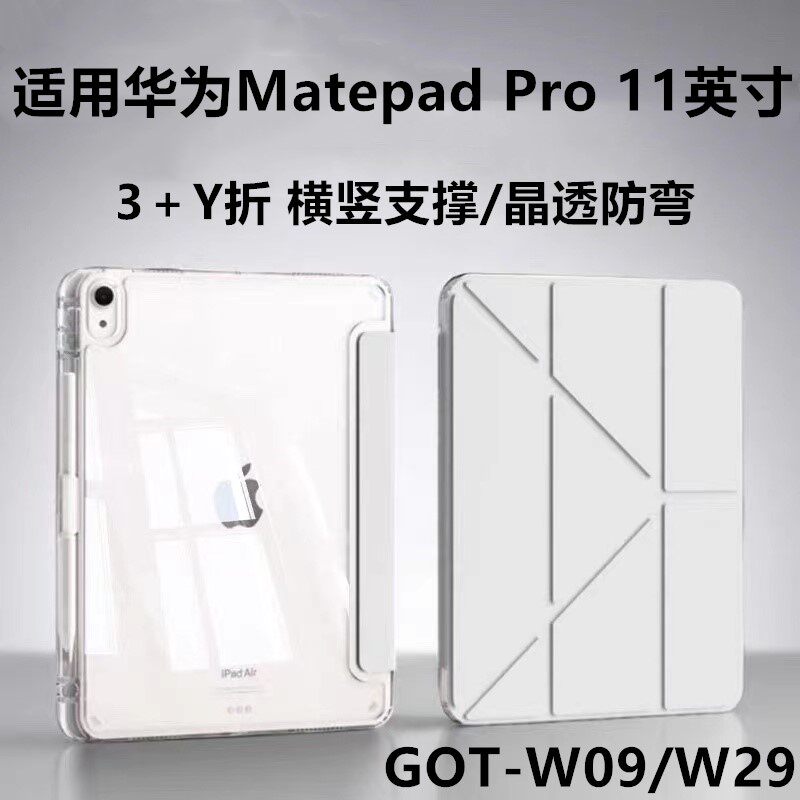 适用于华为G0T-WO9平板保