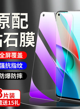 适用红米note9钢化膜4G全