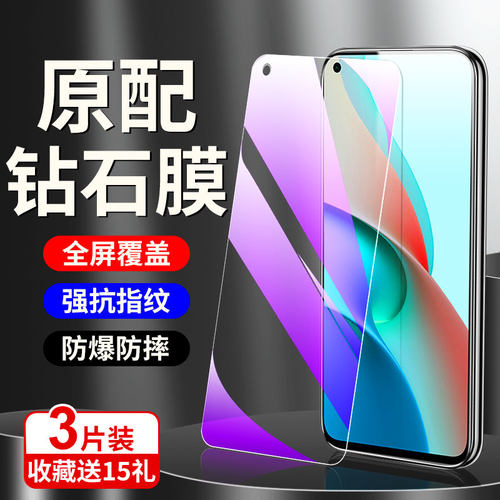 适用红米note9钢化膜4G全