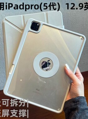 适用iPadpro第5代保护套带笔槽12.9英寸全包2021款磁吸3+y折搭扣拆分A2378、A2461平板支架保护壳
