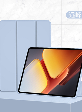 适用于iPad Pro11英寸保护套iPadPro2024新款M4ipapro平板iapdpro电脑iadpro外壳opadpro全包ipadp硅胶ippadp