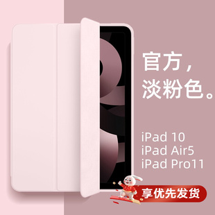 22新款 适用iPad保护套ipadair5保护壳pro硅胶2023 10.9三折10.2苹果4平板软11防摔12.9电脑9代mini6杰