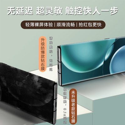 荣耀magic4钢化膜magic4p