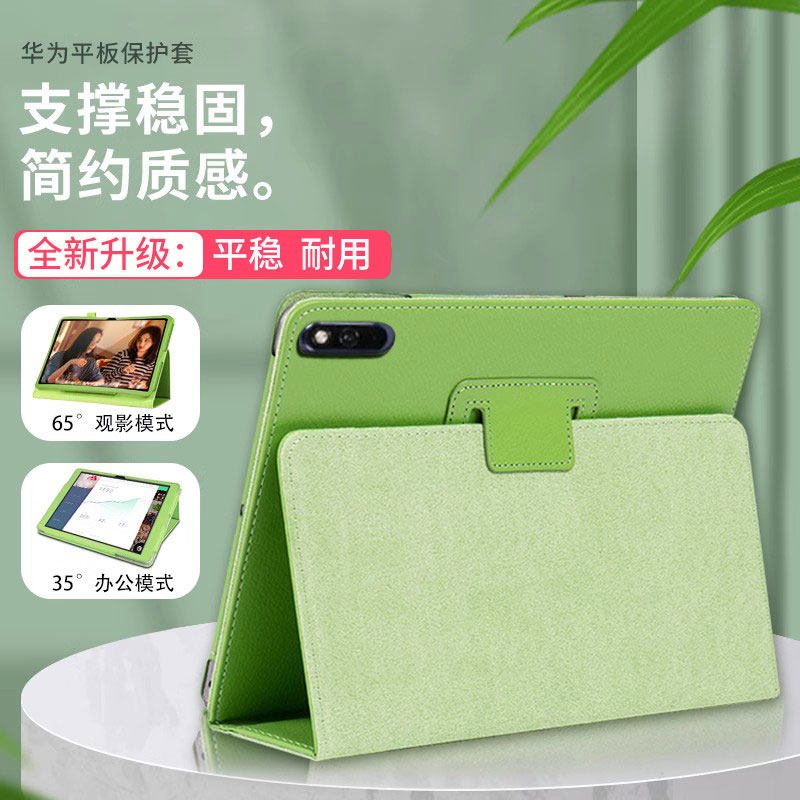 2023华为matepad11保护壳