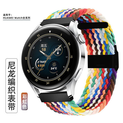 适用华为GT2手表表带watc