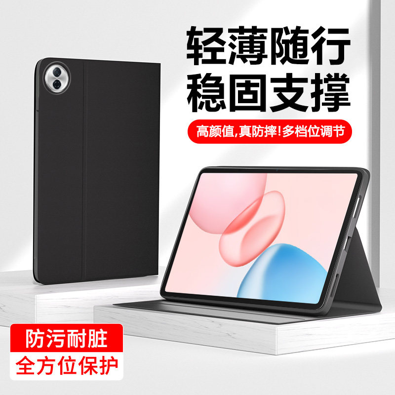 适用荣耀平板10保护套新