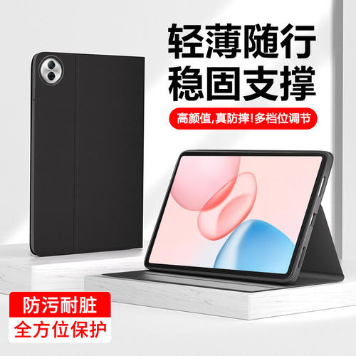适用荣耀平板10保护套新