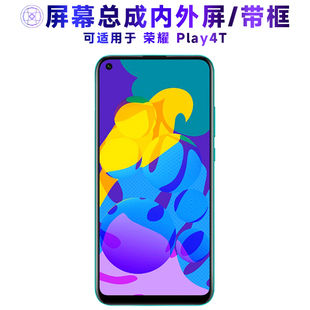 适用于华为荣耀play4t屏幕总成带框PLAY4T中框电池触摸屏液晶屏显