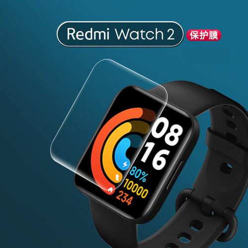 适用小米Redmiwatch2手