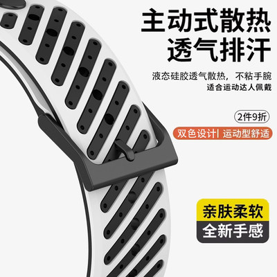 适用佳明手表表带飞耐时G