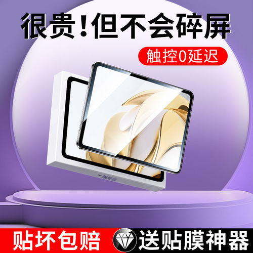 适用中兴w201ds钢化膜云