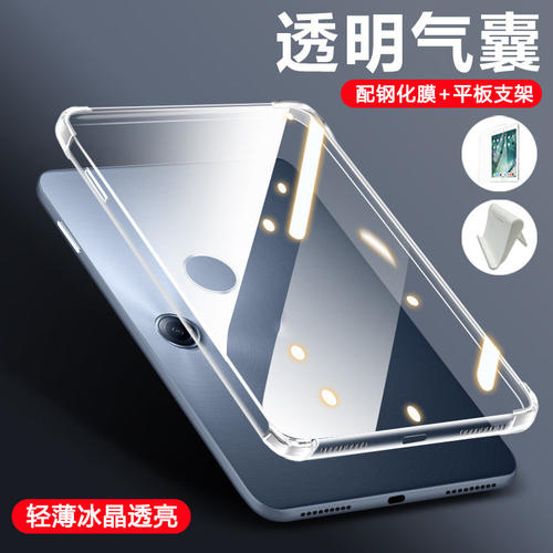 适用OPad3Pro保护套新款