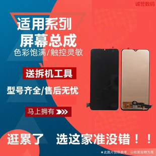 适用于VIVO Y7S Y9S IQOONEO 845 855 竞速版 Z5屏幕总成液晶内外