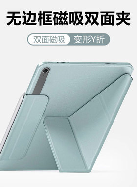 适用于关键三星tabs10fe保护套新款S10FE+磁吸双面夹GalaxyTab S10+横竖支撑Plus笔槽吸笔充电Samsung平板壳