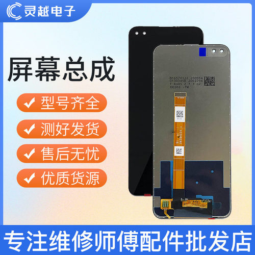 适用于灵越屏幕oA92SRe