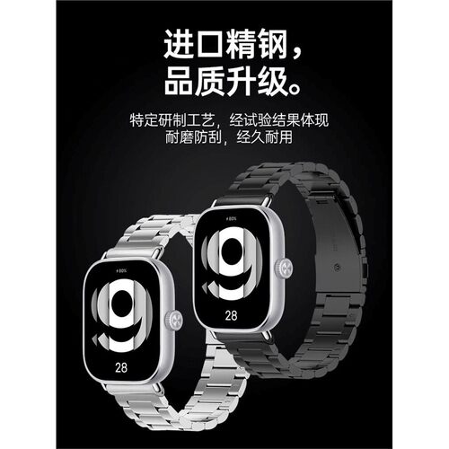 适用红米手表watch6表带5