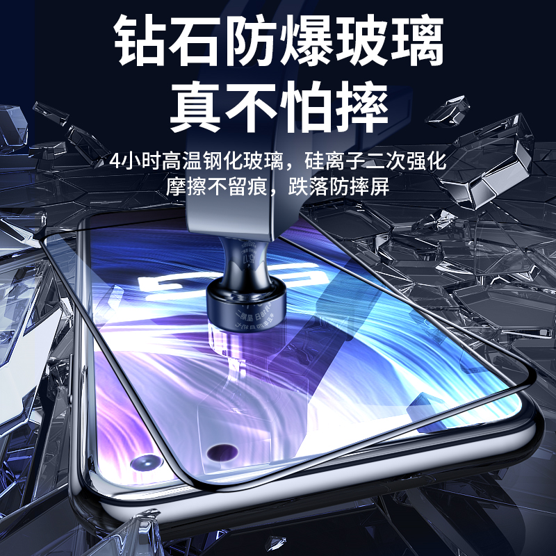 vivoz5钢化膜z5x全屏z3z3i覆盖T1手机膜vivoNex水凝z6z1z1i防摔u1u3x高清3x指纹5i青春3版vivot曲面nex适用3s-封面