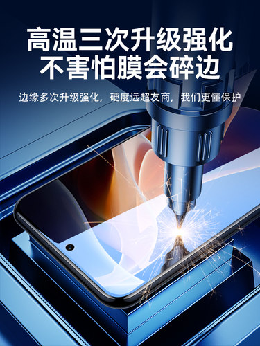 红米note11Pro钢化膜k50k