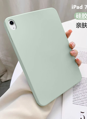 适用于iPad10平板保护套ipad2022新款亲肤硅胶保护壳苹果平板第十代防摔a2696全包A2757轻薄A3162高级感A2777