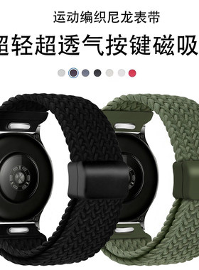 适用按键升级款华米amazfit表带trex2跃我Balance运动Cheetah手表