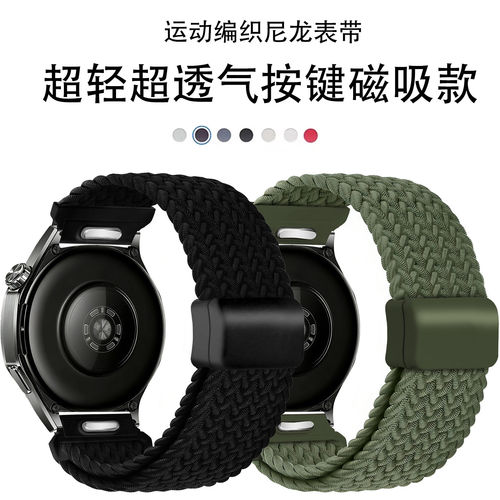 适用按键升级款华米amazf